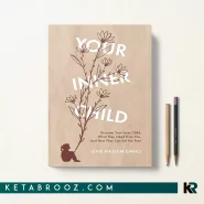 کتاب Your Inner Child اثر Lexie Haslem زبان اصلی