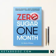 کتاب Zero Sugar One Month اثر Becky Gillaspy زبان اصلی