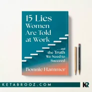 کتاب 15 Lies Women Are Told at Work اثر Bonnie Hammer زبان اصلی