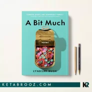 کتاب A Bit Much اثر Lyndsay Rush زبان اصلی