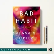 کتاب Bad Habit اثر Alana S. Portero زبان اصلی