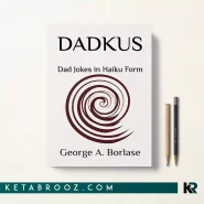 کتاب DADKUS اثر George A Borlase زبان اصلی