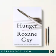 کتاب Hunger اثر Roxane Gay زبان اصلی