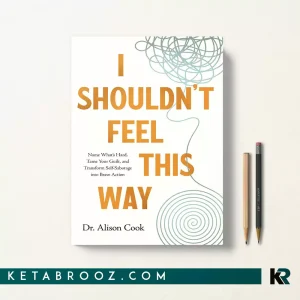 کتاب I Shouldn't Feel This Way اثر Alison Cook زبان اصلی