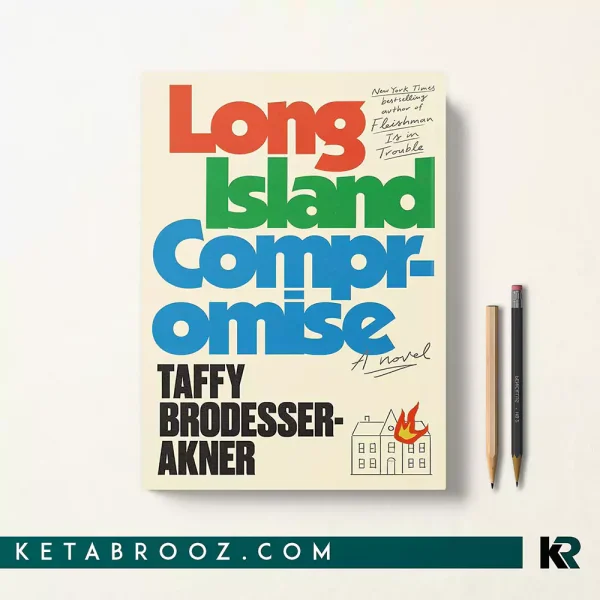 کتاب Long Island Compromise اثر Taffy Brodesser-Akner زبان اصلی