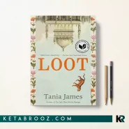 کتاب Loot اثر Tania James زبان اصلی