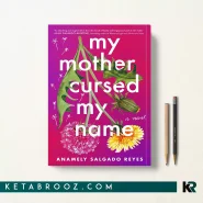 کتاب My Mother Cursed My Name اثر Anamely Salgado Reyes