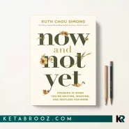 کتاب Now and Not Yet اثر Ruth Chou Simons زبان اصلی