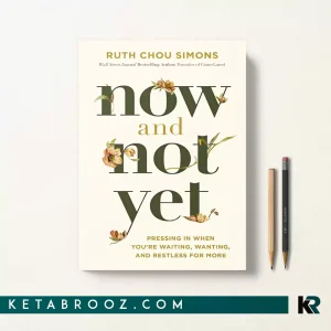 کتاب Now and Not Yet اثر Ruth Chou Simons زبان اصلی