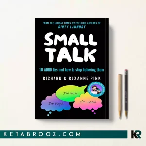 کتاب Small Talk اثر Richard Pink زبان اصلی