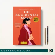 کتاب The Accidental Malay اثر Karina Robles Bahrin زبان اصلی