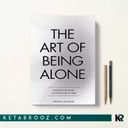 کتاب The Art of Being ALONE اثر Renuka Gavrani زبان اصلی
