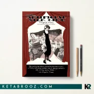 کتاب The Artificial Silk Girl اثر Irmgard Keun زبان اصلی