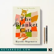 کتاب The Blanket Cats اثر Kiyoshi Shigematsu زبان اصلی