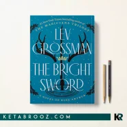 کتاب The Bright Sword اثر Lev Grossman زبان اصلی