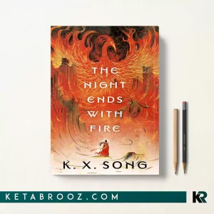 کتاب The Night Ends with Fire اثر K. X. Song زبان اصلی