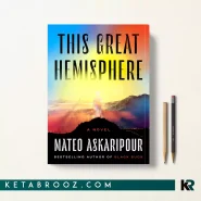 کتاب This Great Hemisphere اثر Mateo Askaripour زبان اصلی