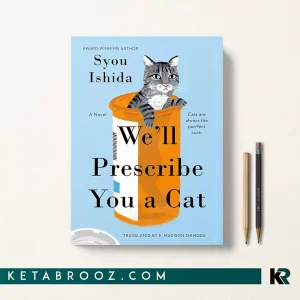 کتاب We'll Prescribe You a Cat اثر Syou Ishida زبان اصلی