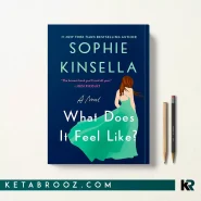 کتاب What Does It Feel Like اثر Sophie Kinsella زبان اصلی