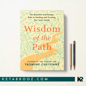 کتاب Wisdom of the Path اثر Yasmine Cheyenne زبان اصلی