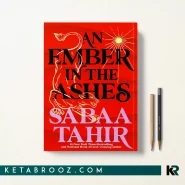 کتاب An Ember in the Ashes اثر Sabaa Tahir زبان اصلی