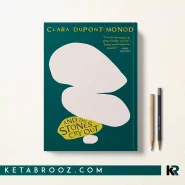 کتاب And the Stones Cry Out اثر Clara Dupont-Monod زبان اصلی