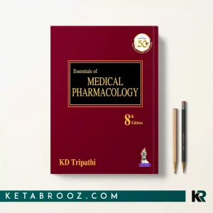 کتاب Essentials of Medical Pharmacology اثر KD Tripathi زبان اصلی