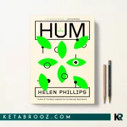 کتاب Hum اثر Helen Phillips زبان اصلی