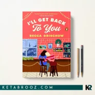 کتاب I'll Get Back to You اثر Becca Grischow زبان اصلی