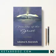 کتاب Memoirs of the Griot اثر Adama Kuyateh زبان اصلی