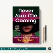 کتاب Never Saw Me Coming اثر Tanya Smith زبان اصلی