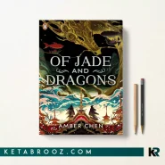 کتاب Of Jade and Dragons اثر Amber Chen زبان اصلی