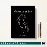 کتاب Perceptions of You اثر Alexis Nicole زبان اصلی