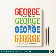 کتاب The Book of George اثر Kate Greathead زبان اصلی
