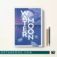 کتاب Water Moon اثر Samantha Sotto Yambao زبان اصلی