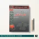 کتاب CMMD اورژانس های طب داخلی
