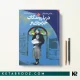 کتاب دریا روندگان جزیره آبی تر اثر عباس معروفی