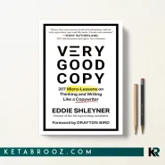 کتاب Very Good Copy اثر Eddie Shleyner زبان اصلی