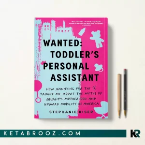 کتاب Wanted: Toddler's Personal Assistant اثر Stephanie Kiser