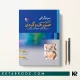 کتاب سونوگرافی آناتومی صورت و گردن اثر دکتر رضا صادقی