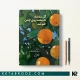 کتاب گل بنفشه به پشت روی چمن خم شد