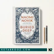 کتاب Buried Deep and Other Stories اثر Naomi Novik زبان اصلی