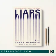 کتاب Liars اثر Sarah Manguso زبان اصلی