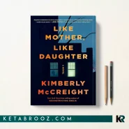 کتاب Like Mother Like Daughter اثر Kimberly McCreight زبان اصلی