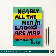 کتاب Nearly All the Men in Lagos Are Mad اثر Damilare Kuku زبان اصلی
