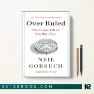 کتاب Over Ruled اثر Neil M. Gorsuch زبان اصلی