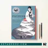 کتاب Pachinko اثر Min Jin Lee زبان اصلی