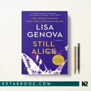 کتاب Still Alice اثر Lisa Genova زبان اصلی