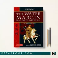 کتاب The Water Margin اثر Shi Naian زبان اصلی