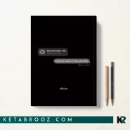 کتاب call me back in the afterlife اثر akhira زبان اصلی